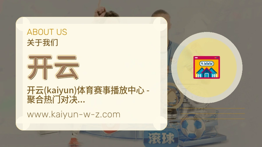 平台展示图